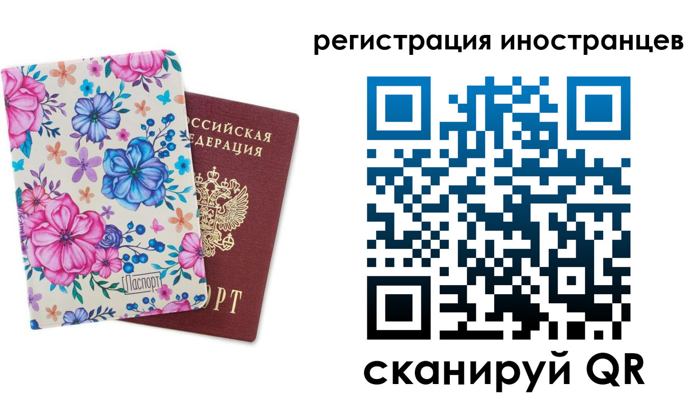 прописка гарантия в Семикаракорске
