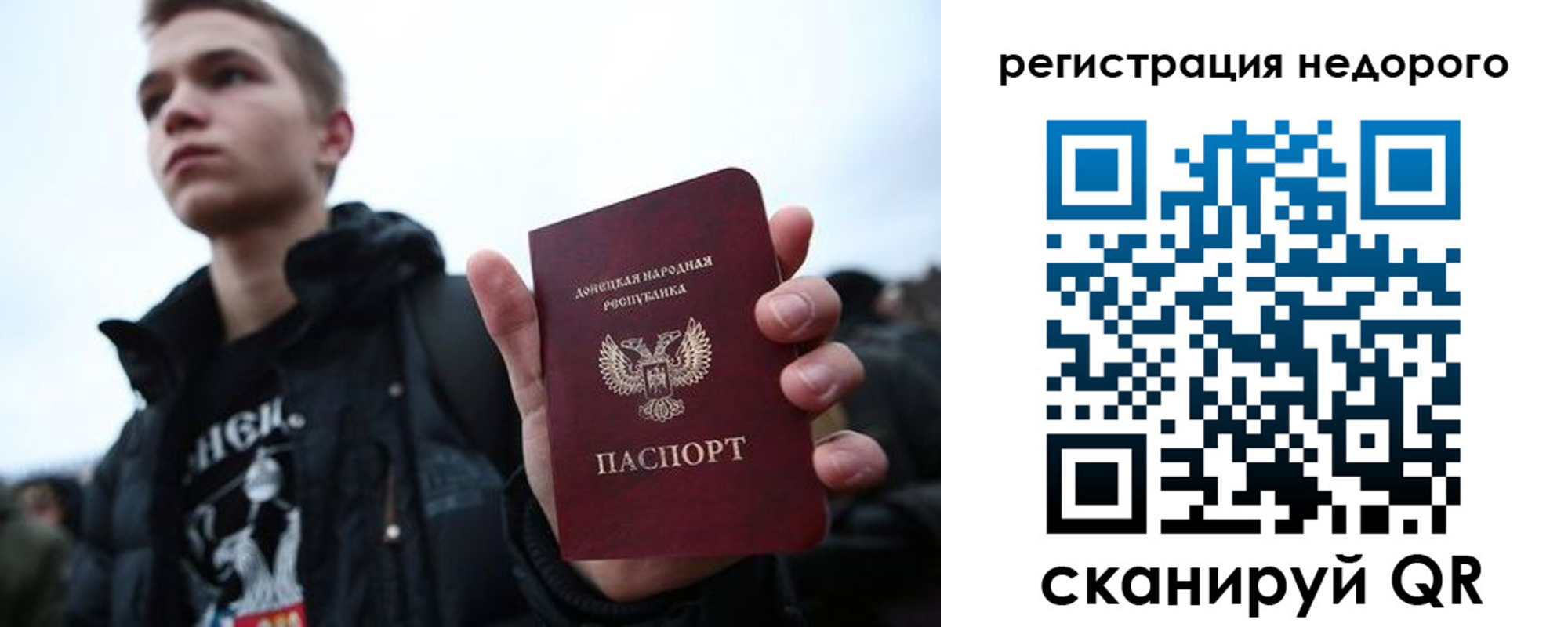 временная регистрация законно в Семикаракорске