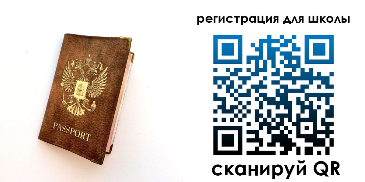 где прописаться в Семикаракорске