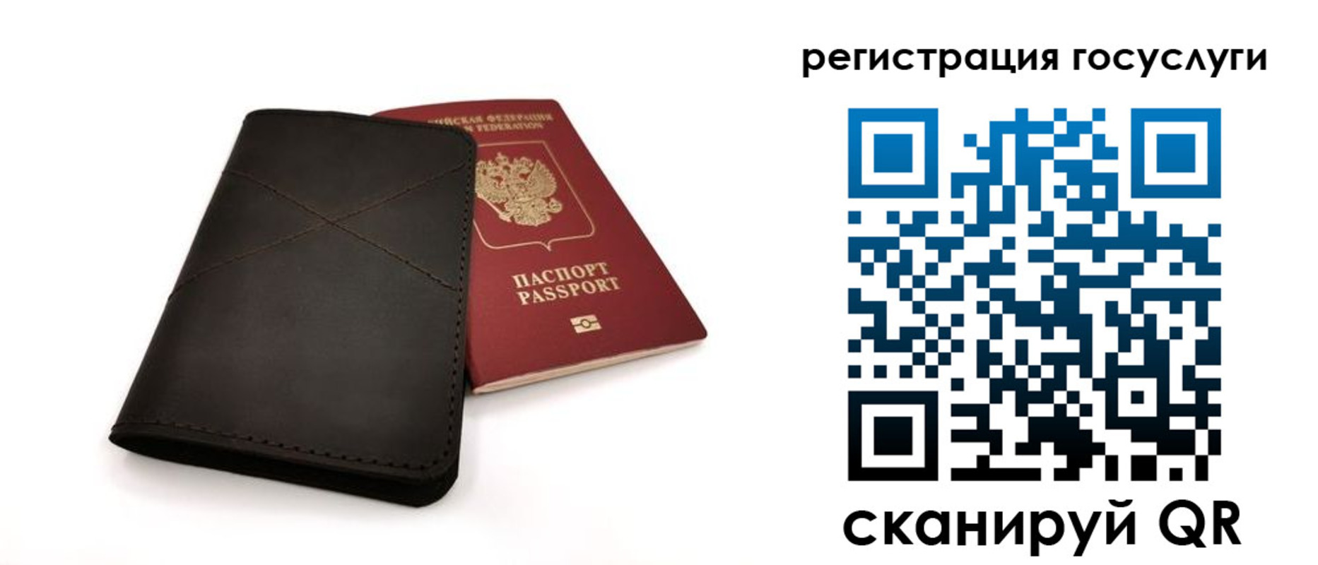 прописка для работы в Семикаракорске