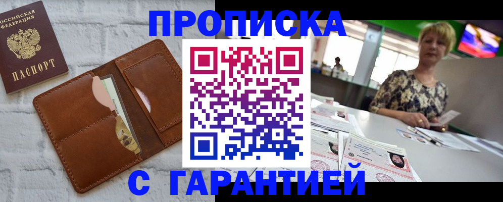 регистрация для дет. сада в Семикаракорске