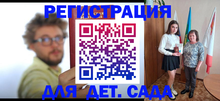 временная регистрация в квартире в Семикаракорске